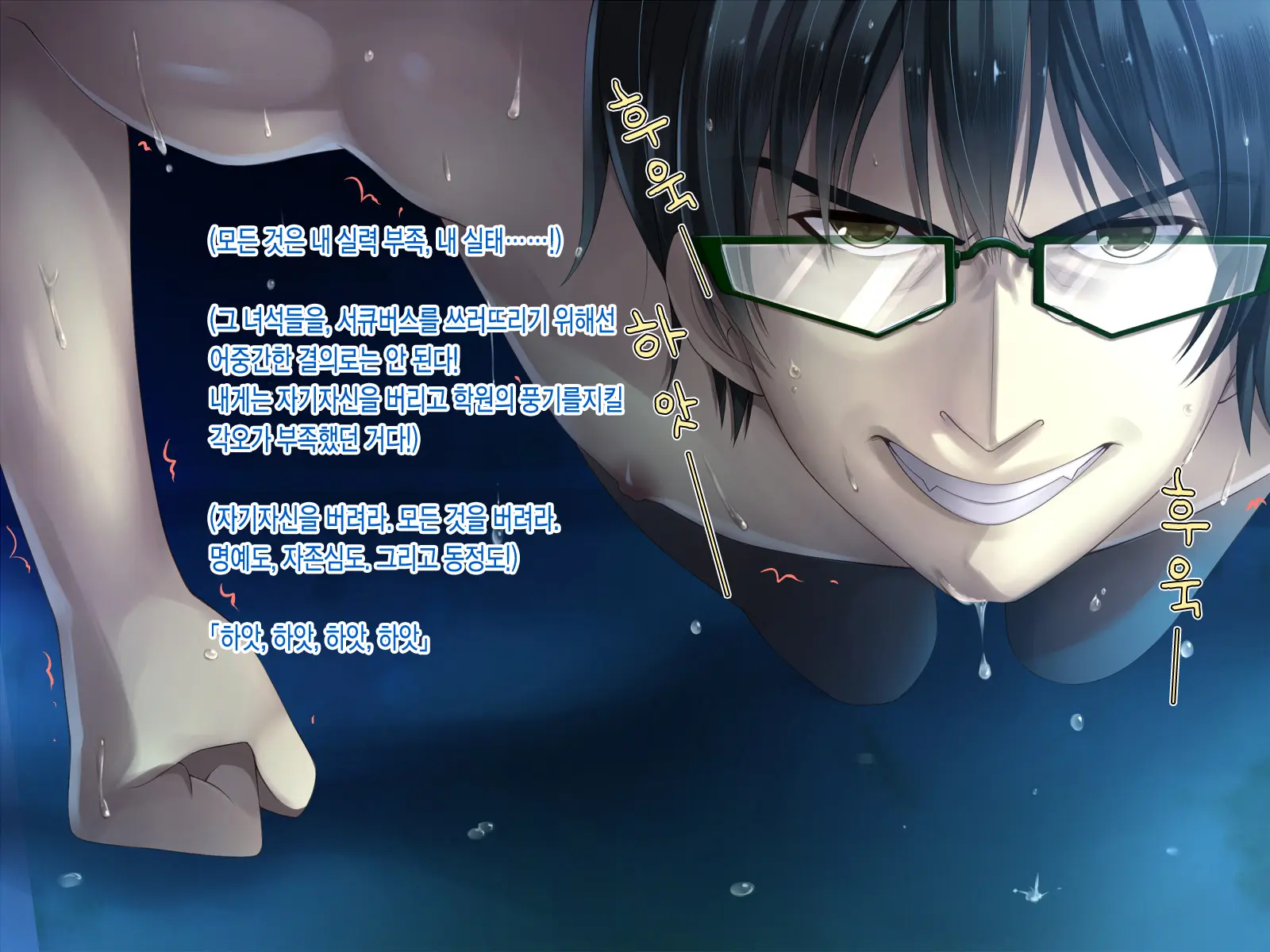 Inma Shimai Ni Fuuki Shidou!! | 음마자매에게 풍기지도!!